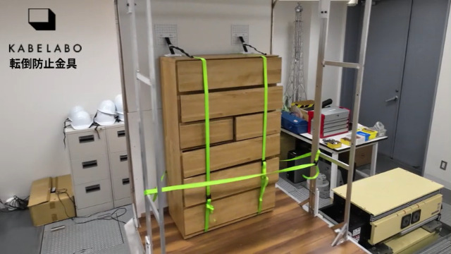 Amazon.co.jp: KABELABO 転倒防止金具Mサイズ（2組入り） 地震